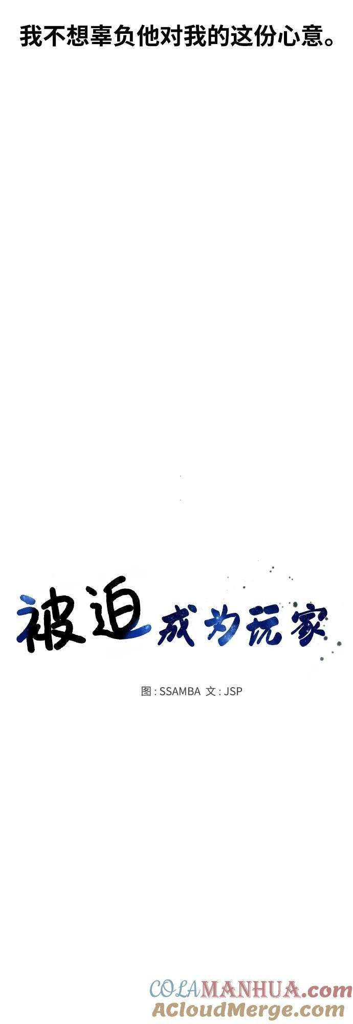 第152话3