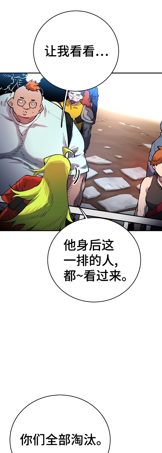 第11话36