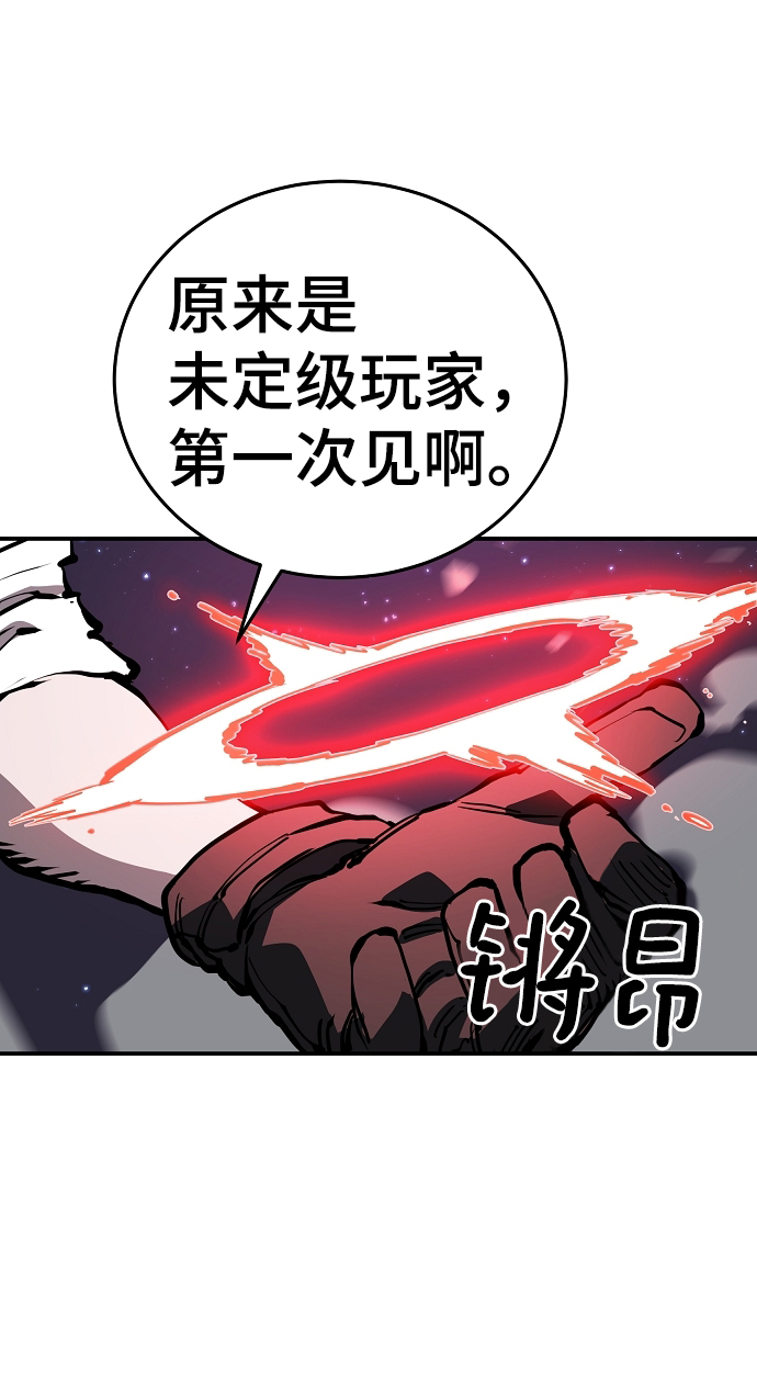 第103话9
