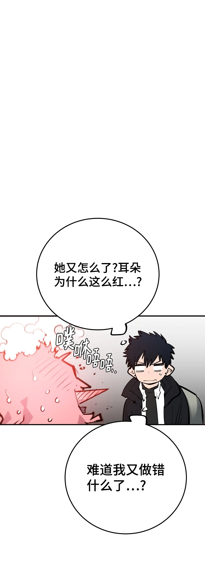 第112话19