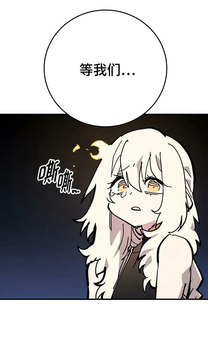 第151话46