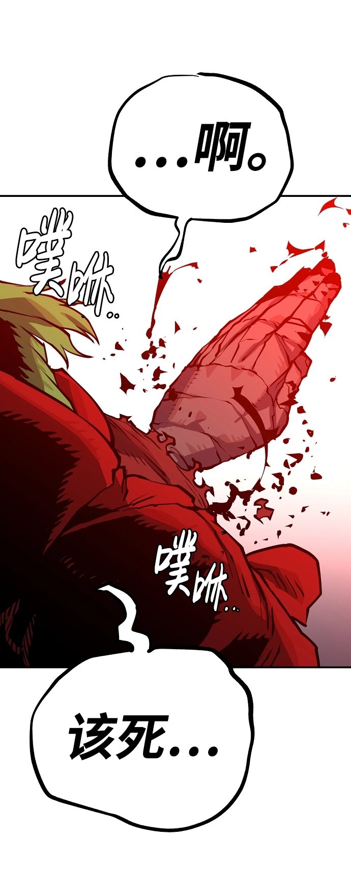 第13话65