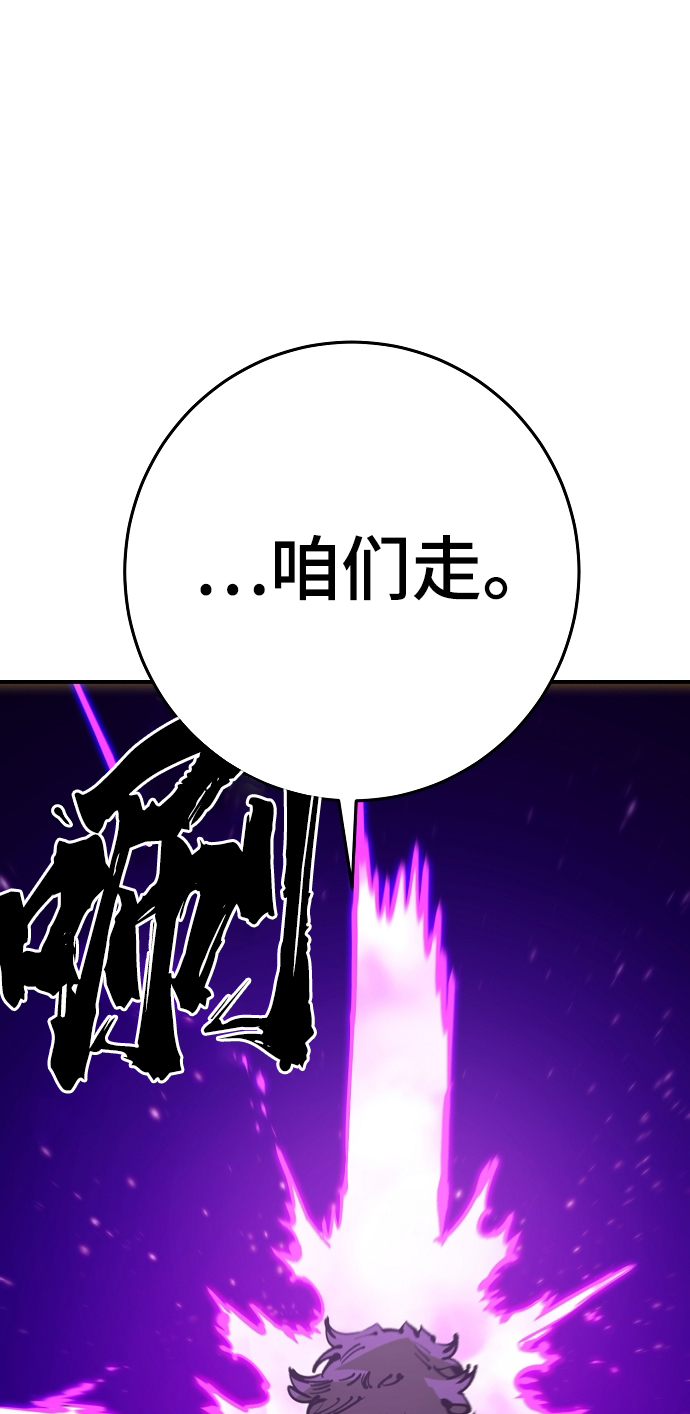 第69话25