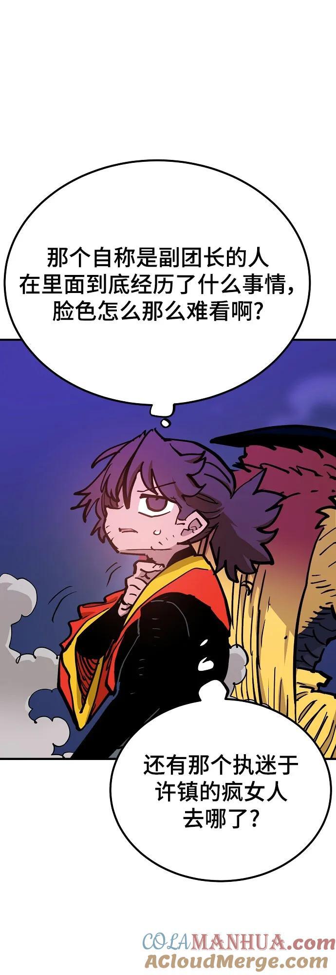 第169话42