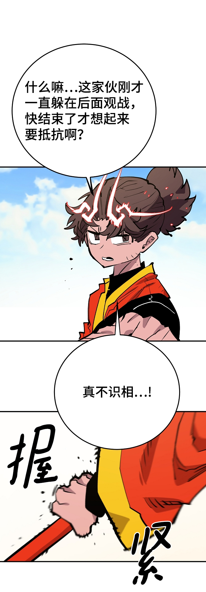 第117话52
