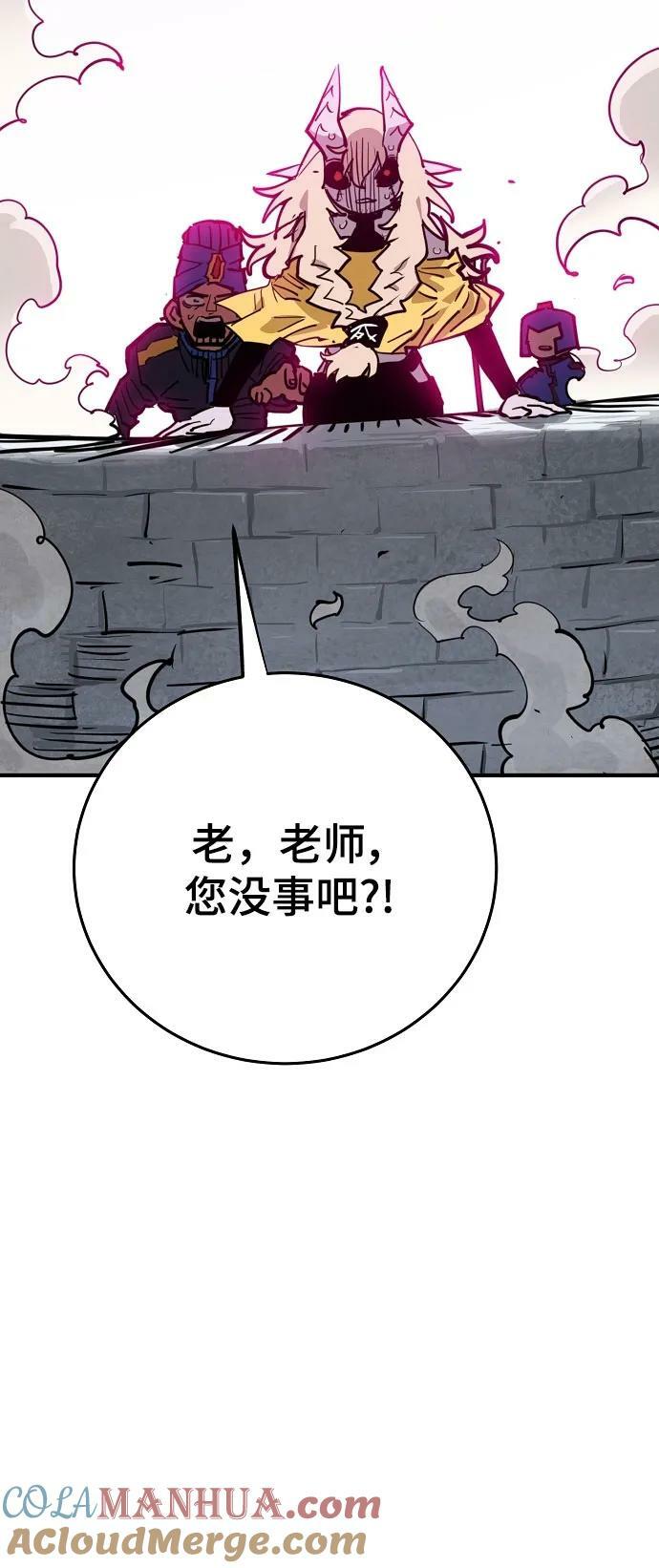 第163话60