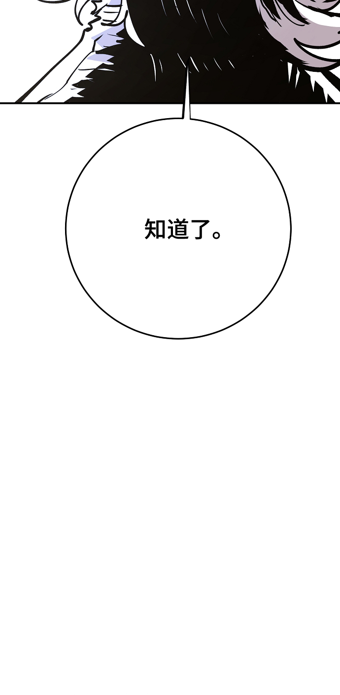 第113话39