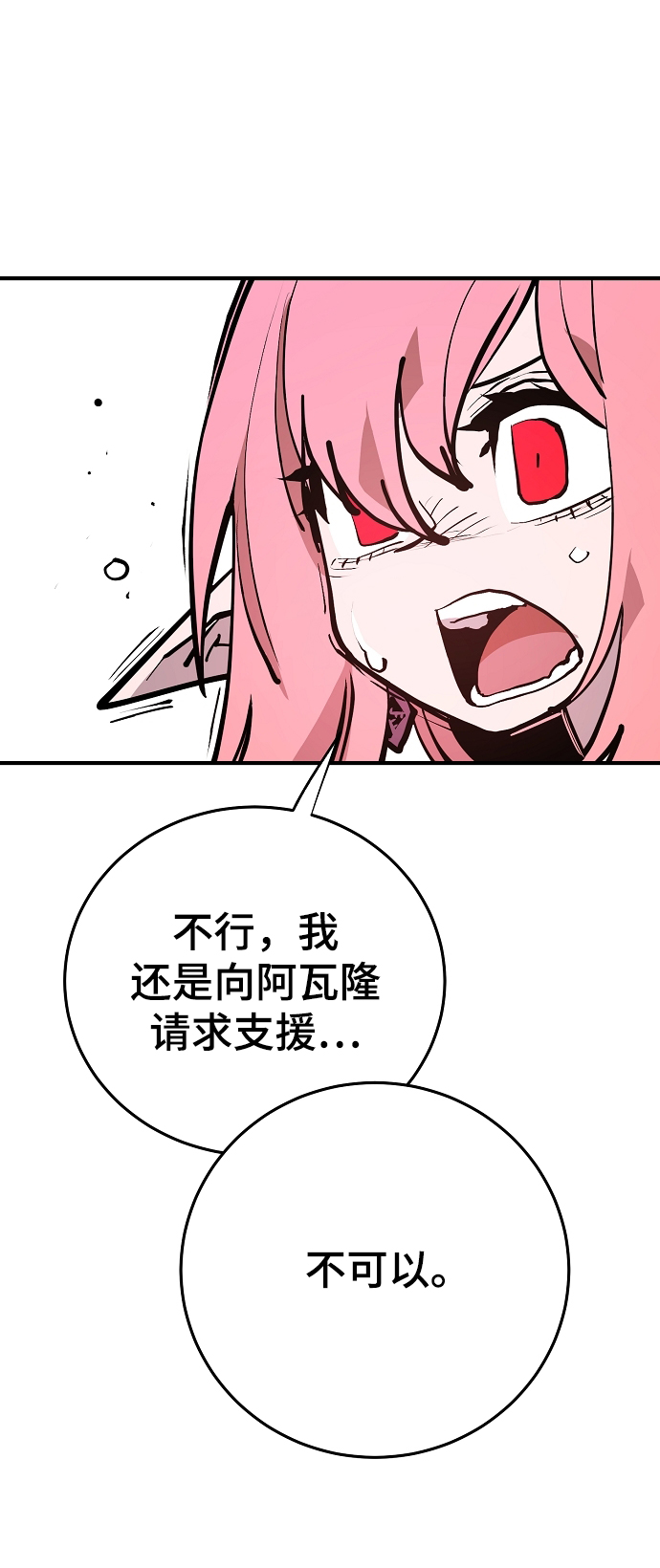 第131话22