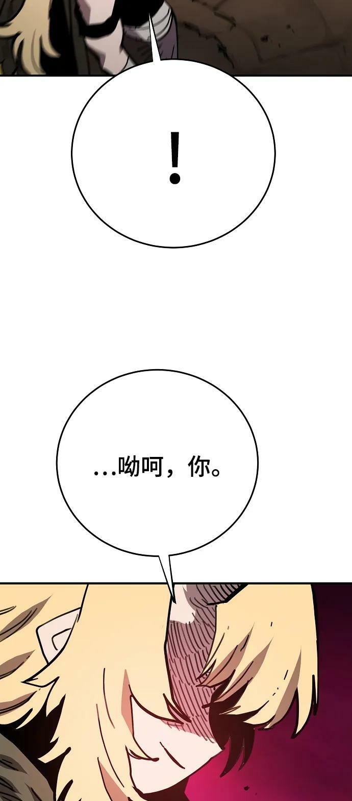 第153话38
