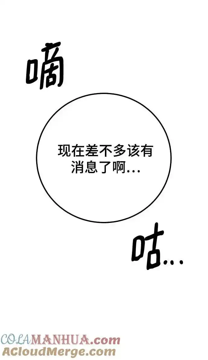 第188话6