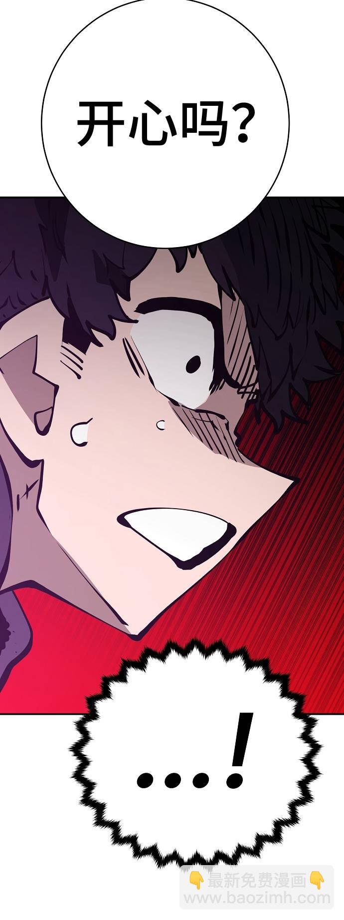 第54话17