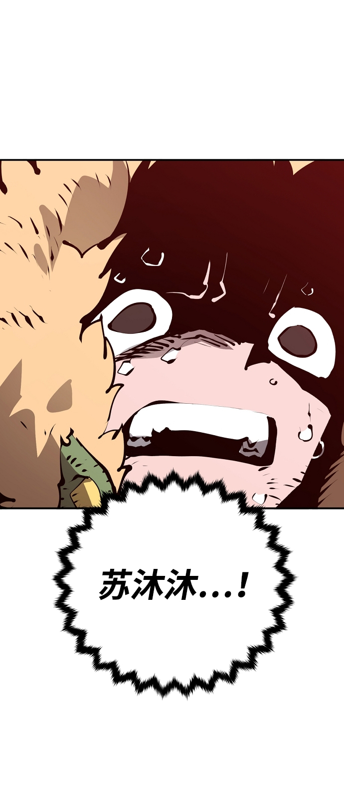 第68话7