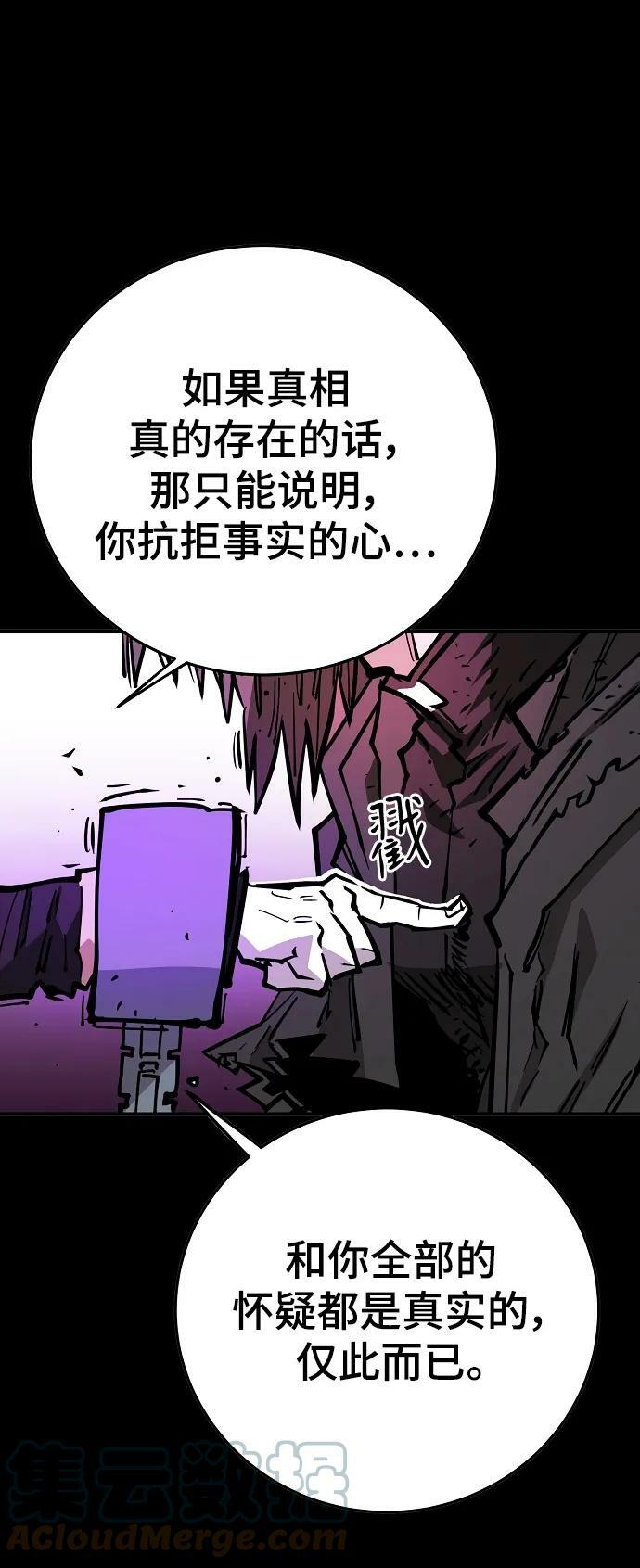 第144话48
