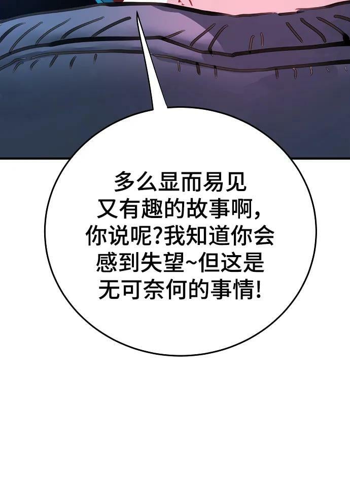 第155话27