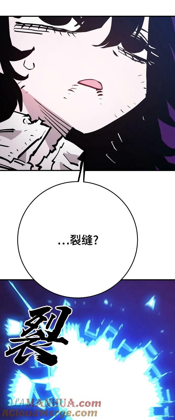 第152话57