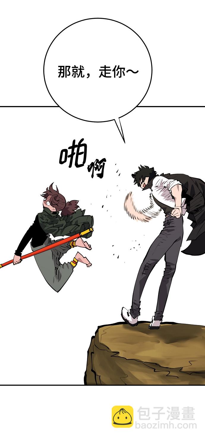 第114话44