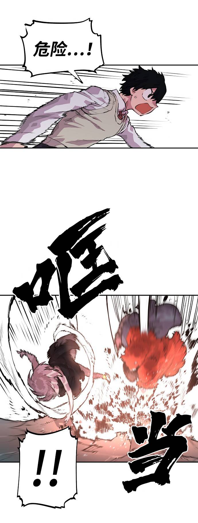 第3话103
