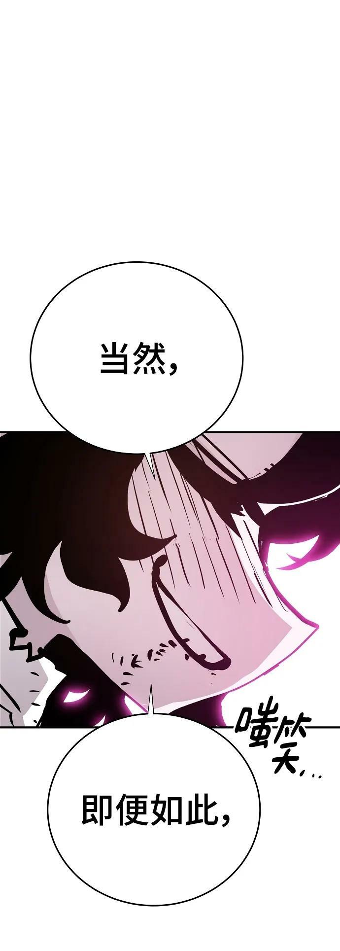 第157话7