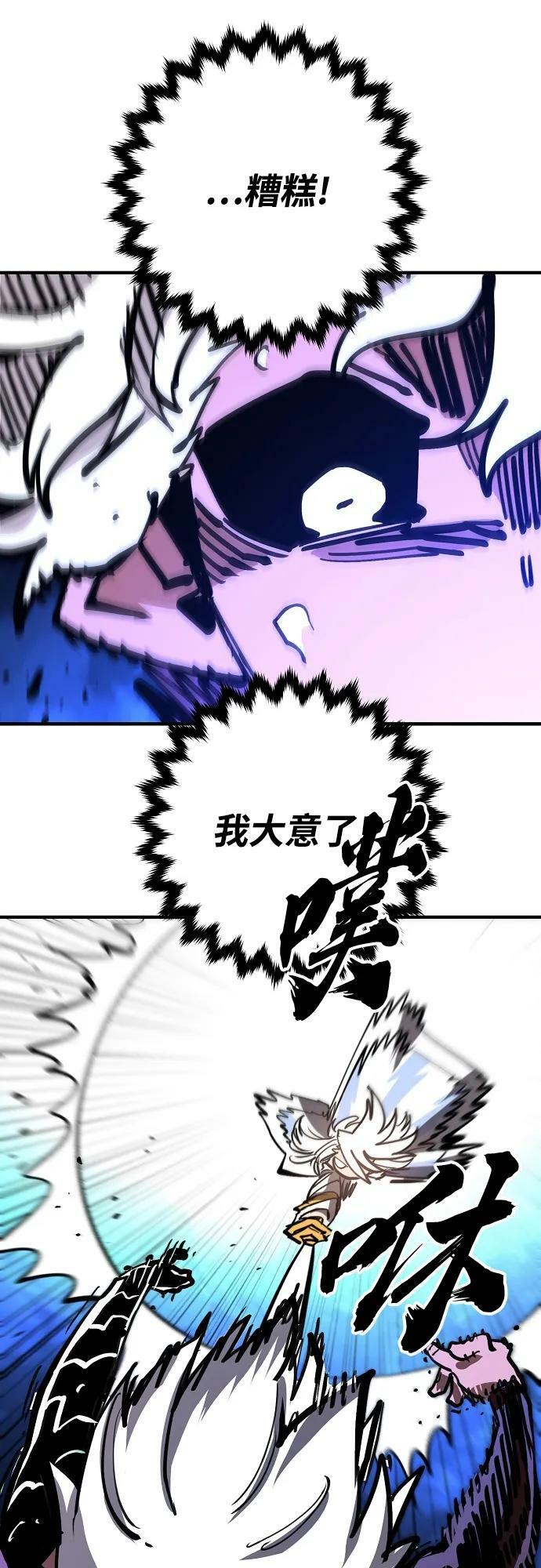 第157话74