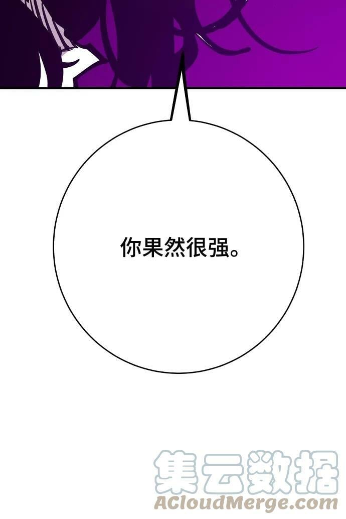 第146话64