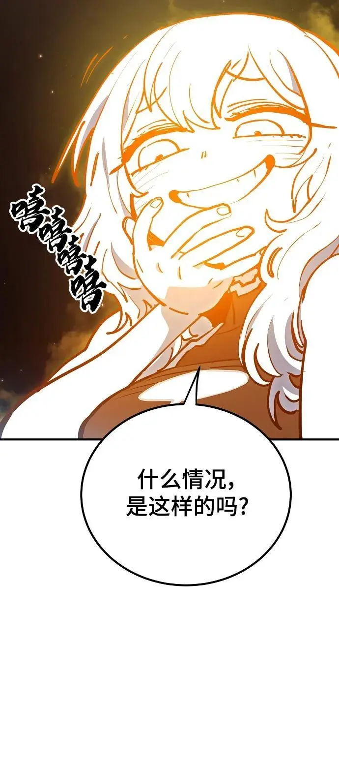第186话17