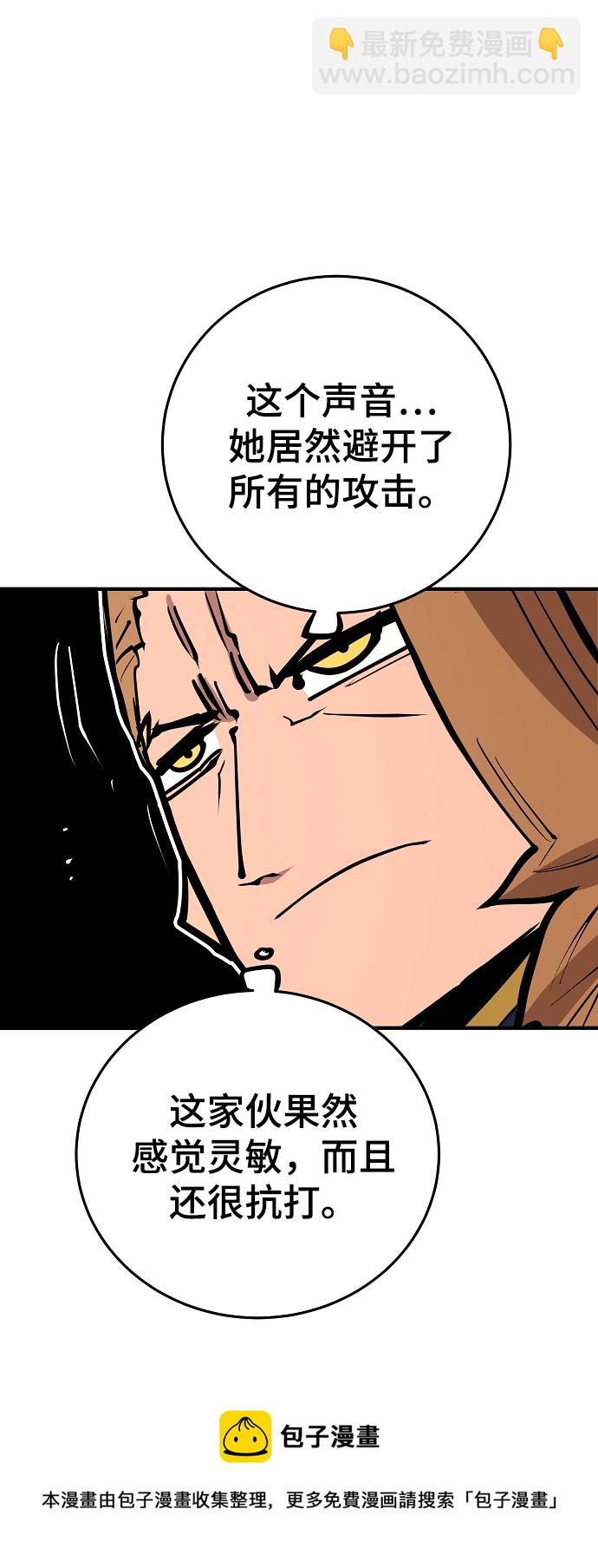 第133话49