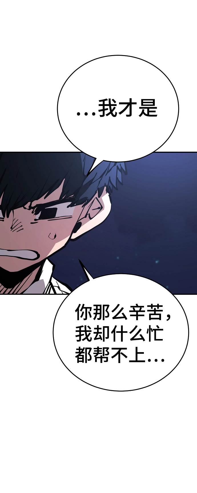 第78话62