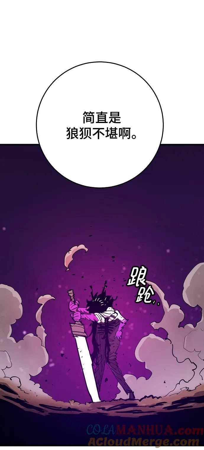 第156话4