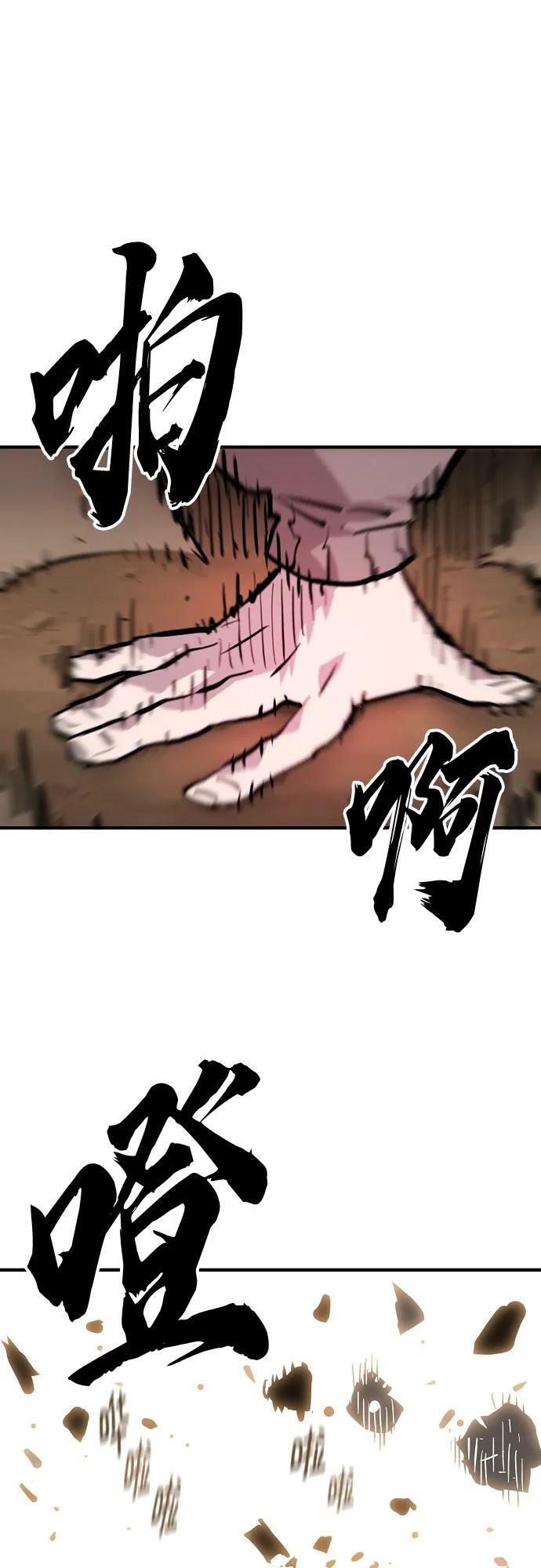 第153话70