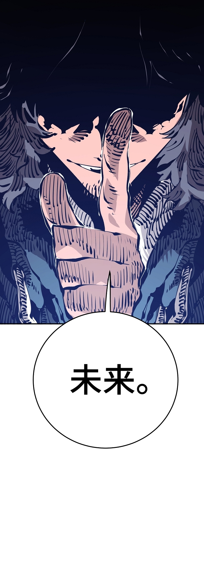第71话3