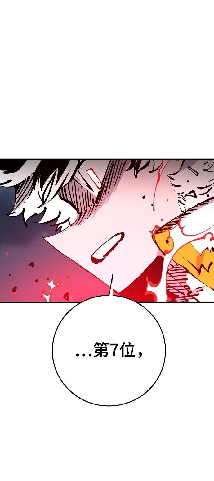 第104话53