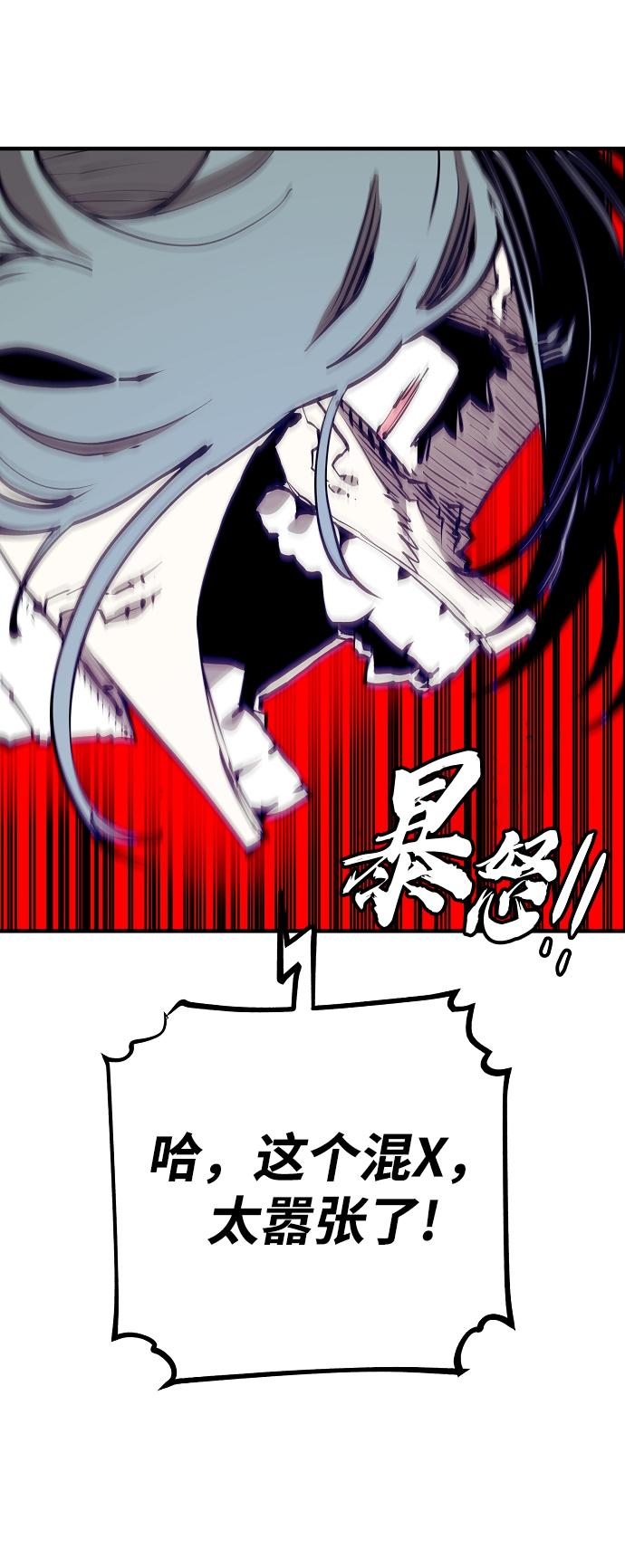 第131话9