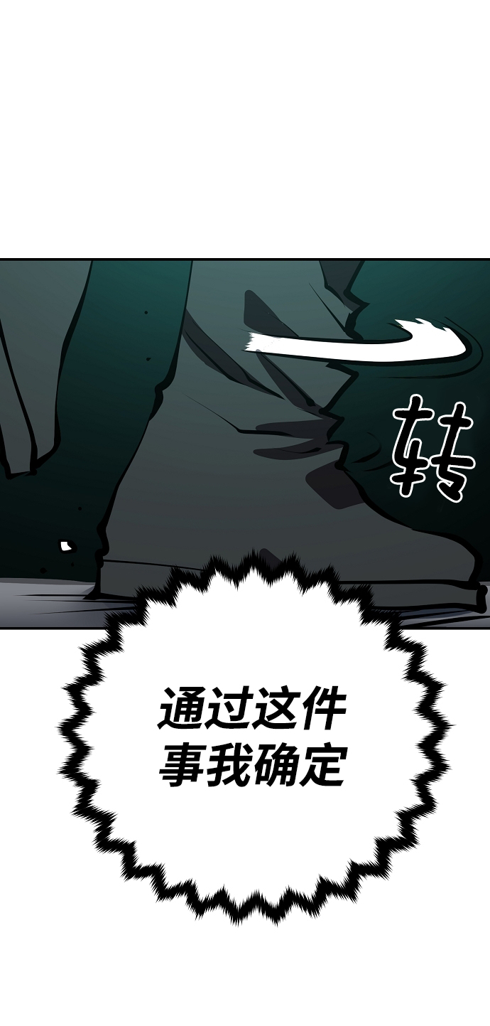 第95话47