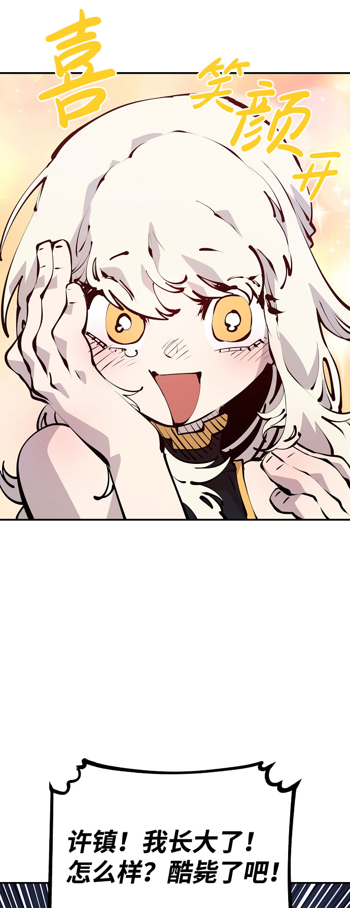 第63话35