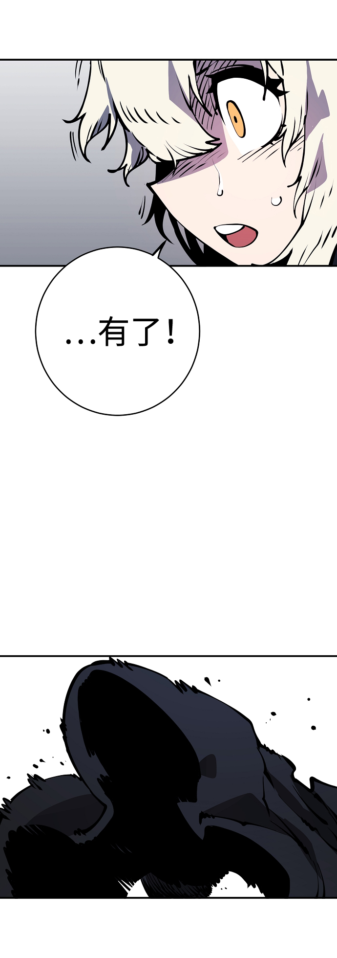 第42话29