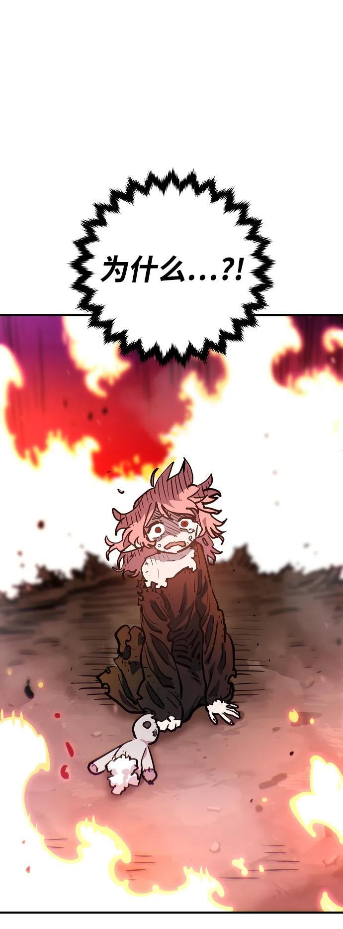 第165话29