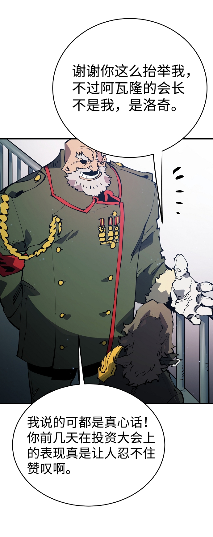 第31话5