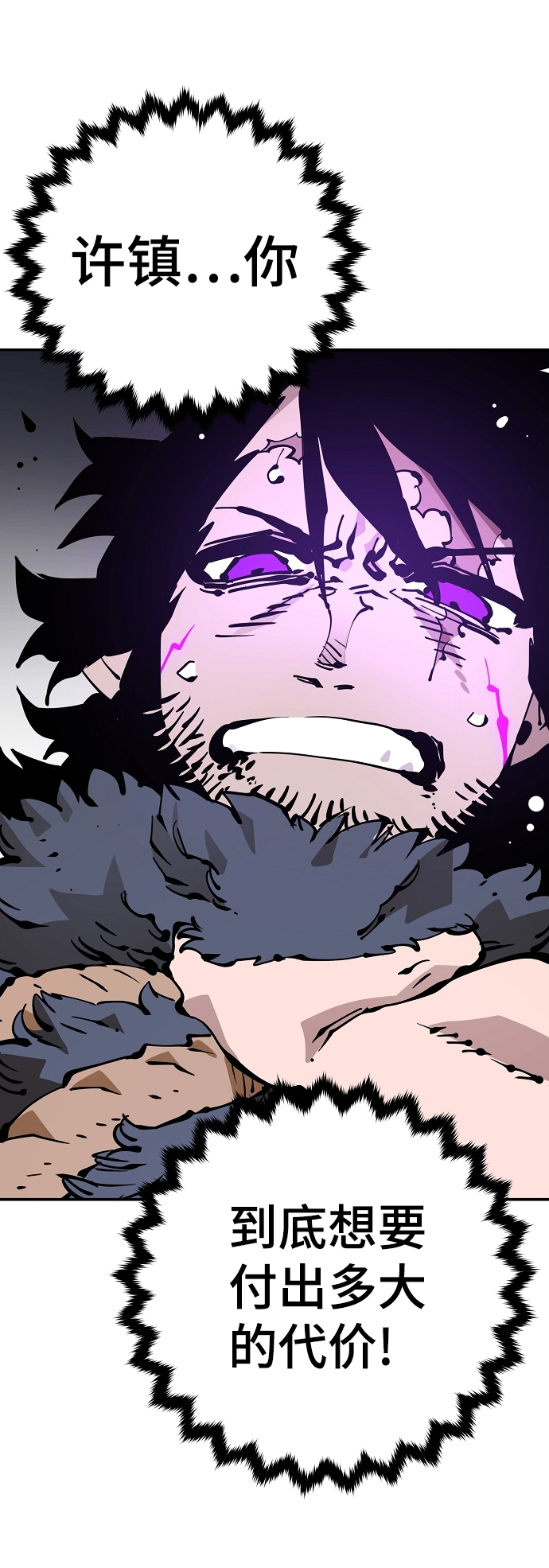 第89话44