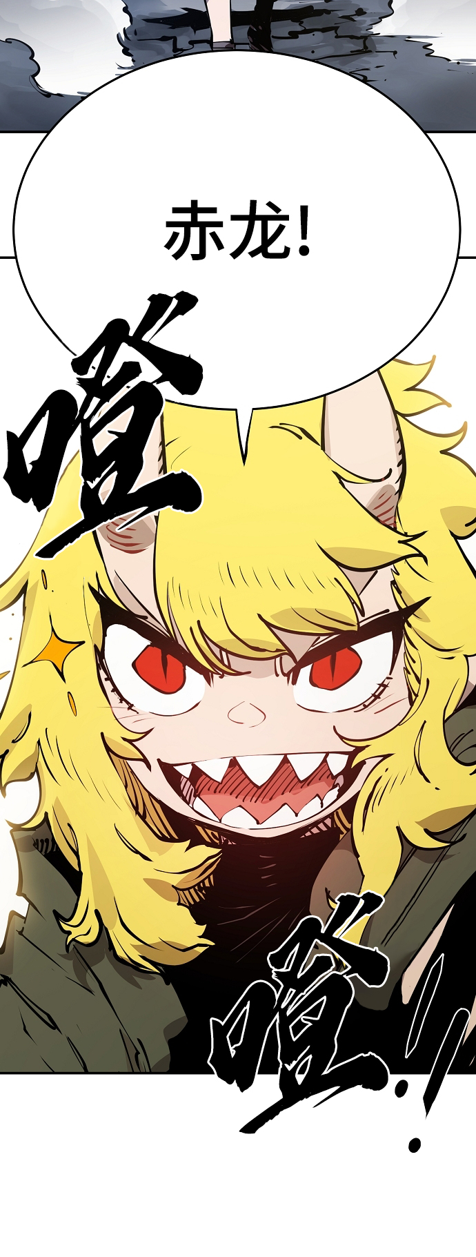 第99话52