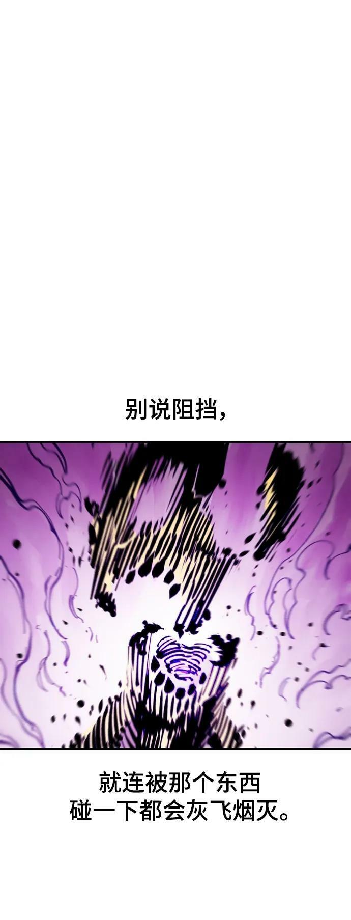 第146话73