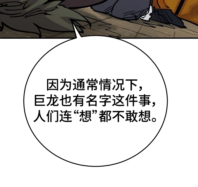 第140话12