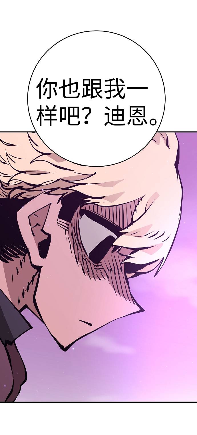 第57话34