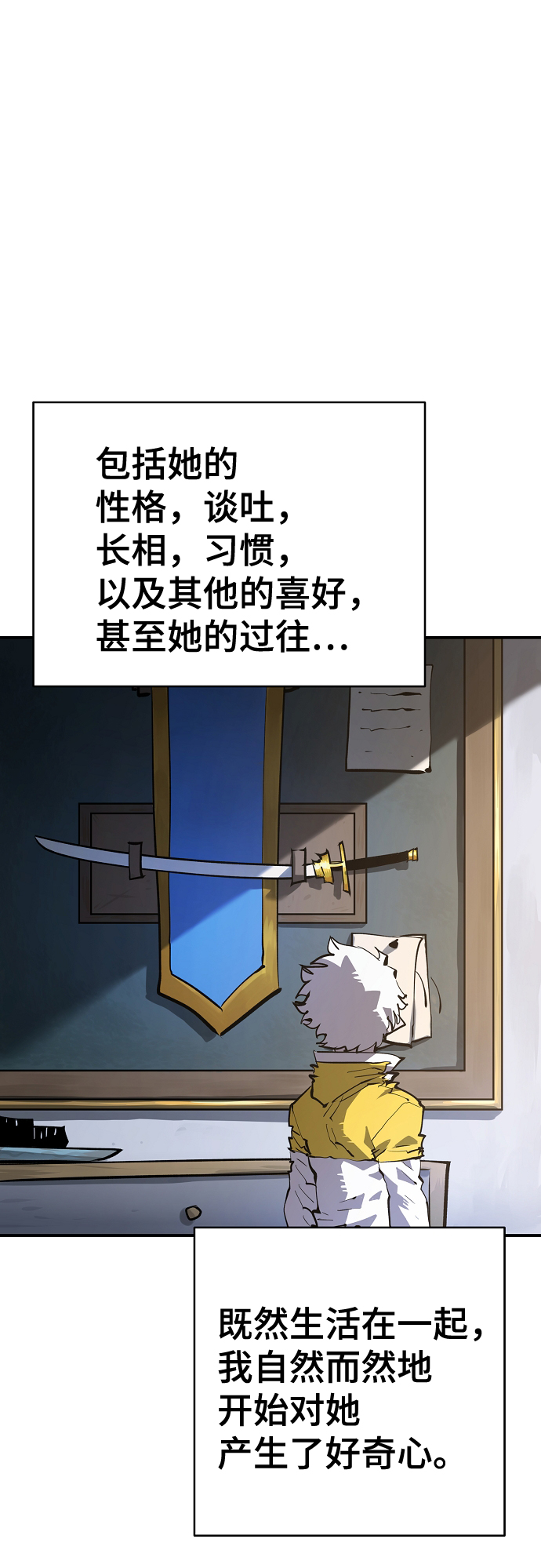 第113话44