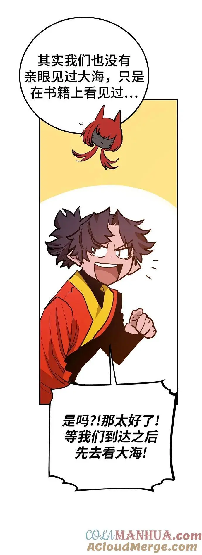 第174话81