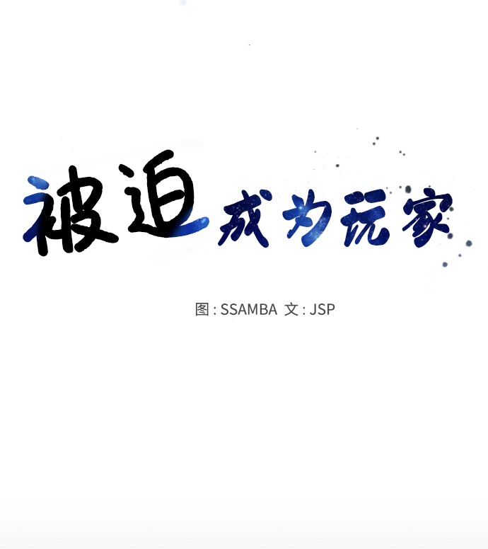 第133话16