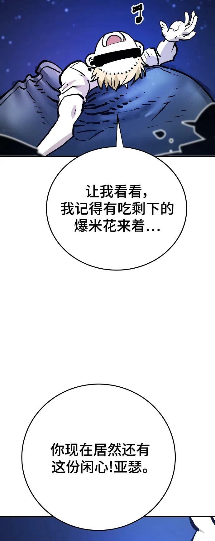 第153话14