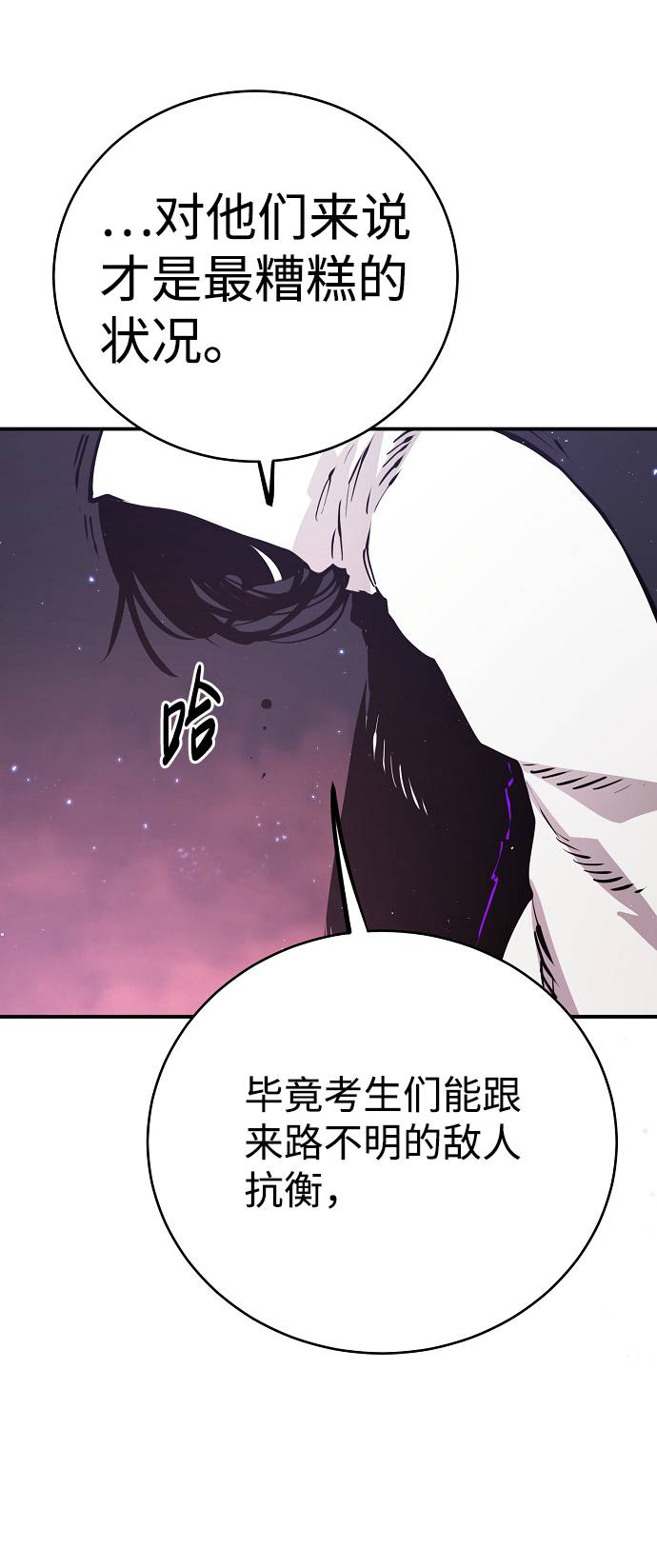 第53话17