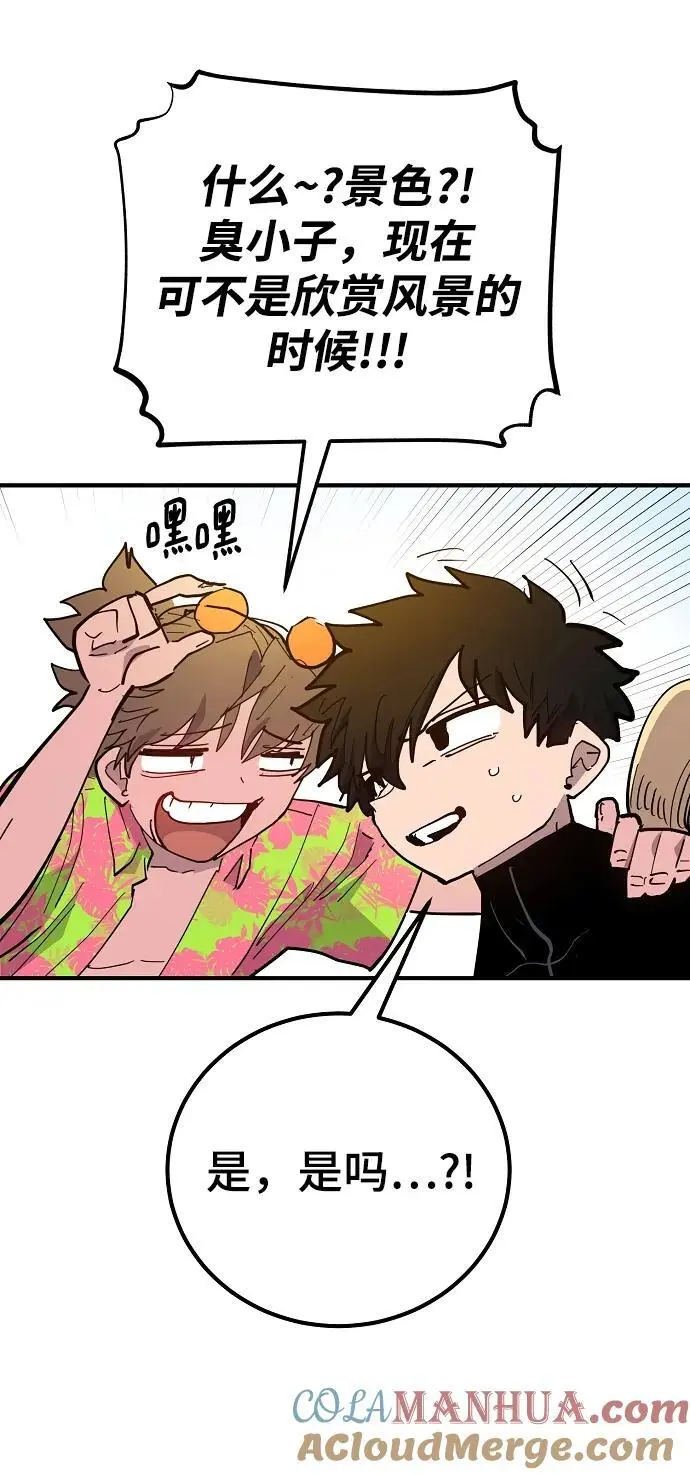 第176话69