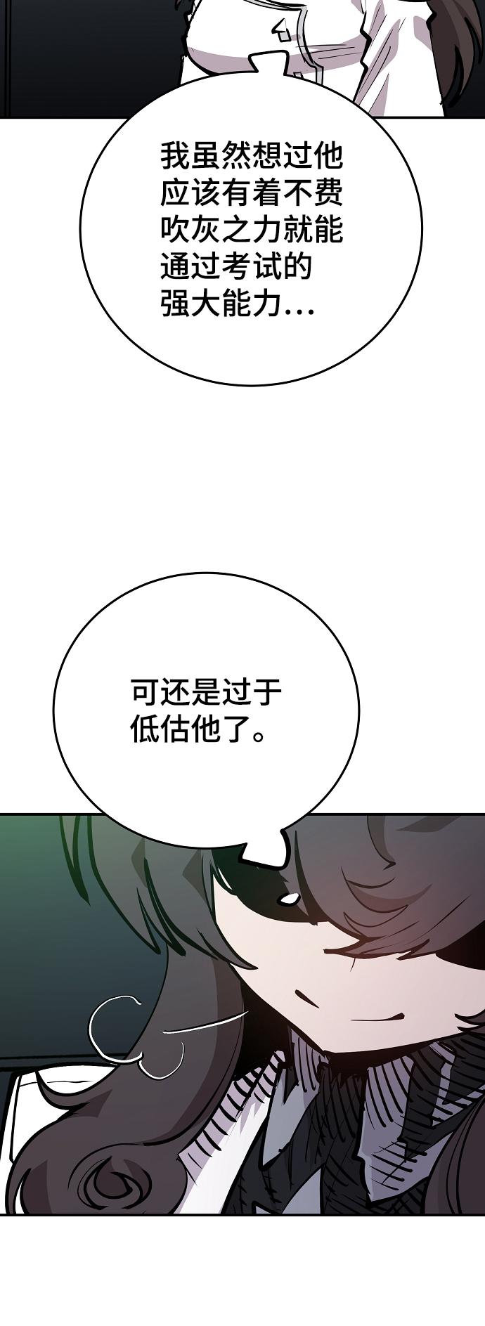 第109话89