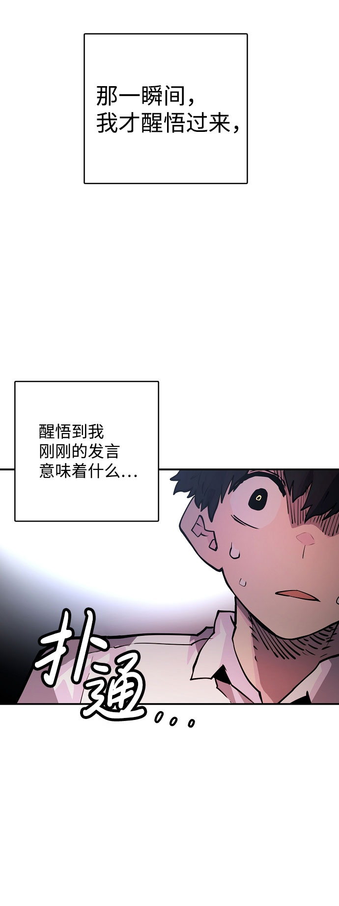 第10话13